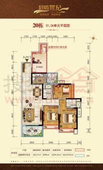 君临世纪户型图