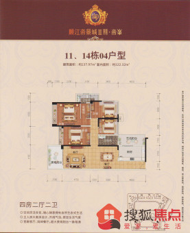 顺江帝景城Ⅱ期·帝峯户型图