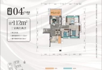 华和南国银苑户型图