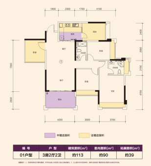 新澳城市花园二期户型图