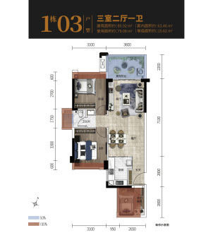 建龙高地户型图