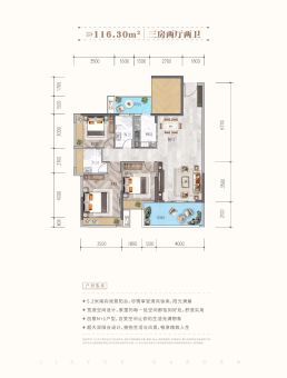 嘉悦花园户型图