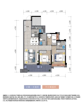 中海金地未来城·南岸户型图