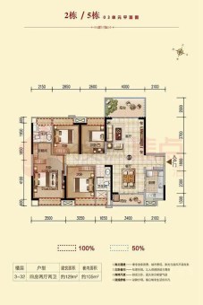 君临世纪户型图