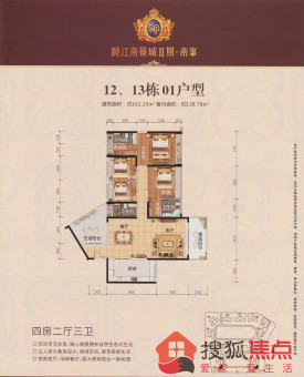 顺江帝景城Ⅱ期·帝峯户型图