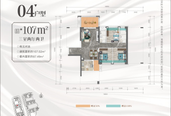 华和南国银苑户型图