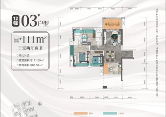 华和南国银苑户型图