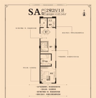 歙县颐高广场户型图图片