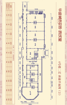 华盛城市花园户型图