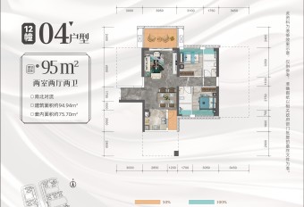 华和南国银苑户型图
