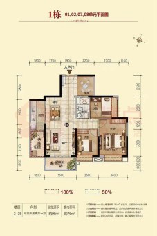 君临世纪户型图