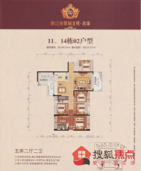 顺江帝景城Ⅱ期·帝峯户型图