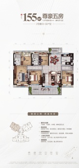 吴川·碧桂园岭南盛世户型图
