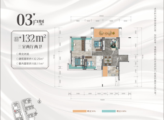 华和南国银苑户型图