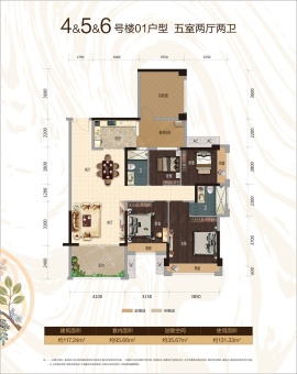 汇泉·盛景名苑户型图