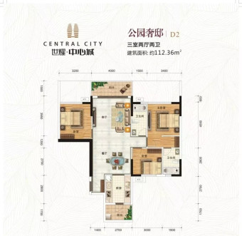 奥园世耀中心城户型图