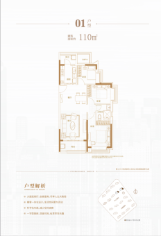 桐庐恒大观澜府户型图图片