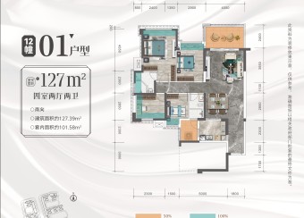 华和南国银苑户型图