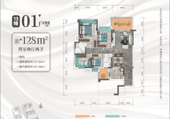 华和南国银苑户型图