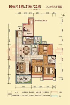 君临世纪户型图