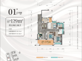 华和南国银苑户型图