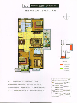 融僑觀邸戶型圖