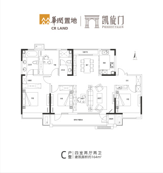华润置地·万象府户型图
