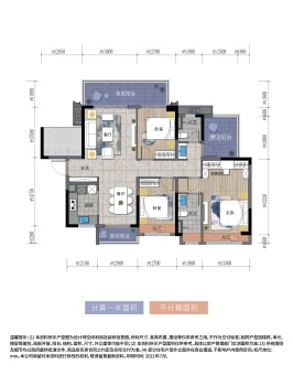 中海金地未来城·南岸户型图