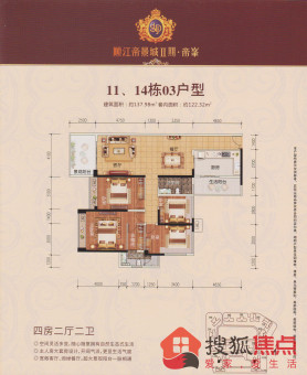 顺江帝景城Ⅱ期·帝峯户型图