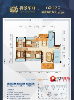 御景华府户型图