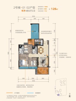 智领·汇锦轩户型图