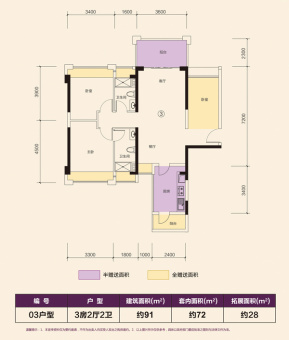 新澳城市花园二期户型图