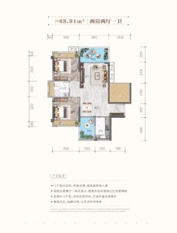 嘉悦花园户型图