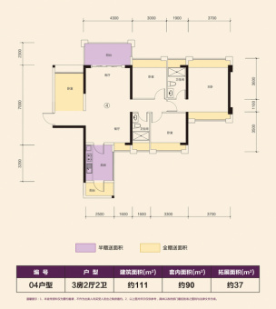 新澳城市花园二期户型图