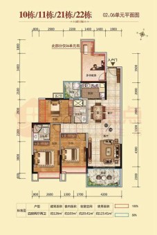 君临世纪户型图