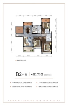 雅居乐雍逸廷户型图