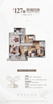 吴川·碧桂园岭南盛世户型图