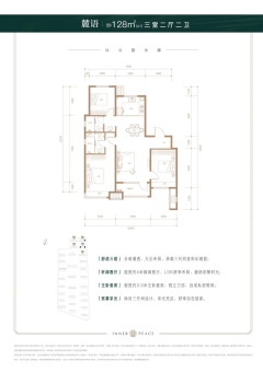 邵东城市森林户型图图片