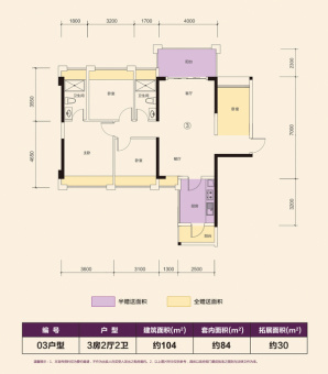 新澳城市花园二期户型图