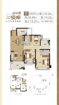 银地·上悦城户型图