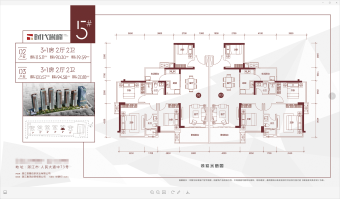 时代誉峰户型图