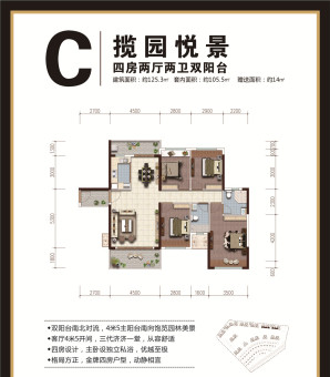 怀集恒福新里程户型图