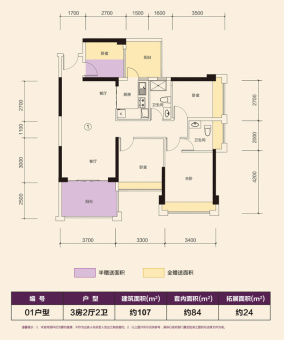 新澳城市花园二期户型图