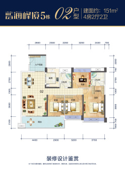 民大蓝海峰境户型图