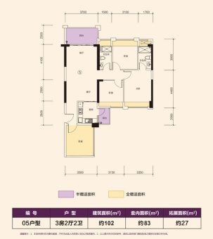新澳城市花园二期户型图