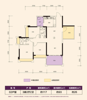 新澳城市花园二期户型图
