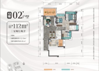 华和南国银苑户型图