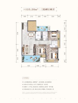 嘉悦花园户型图