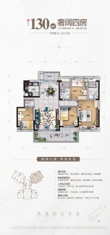吴川·碧桂园岭南盛世户型图