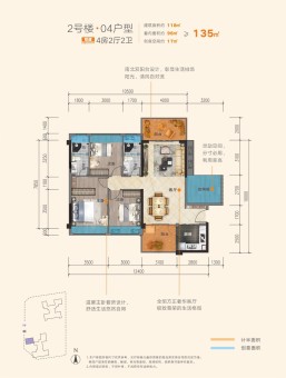 智领·汇锦轩户型图